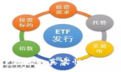 :如何辨别TP钱包的真实性：全面指南与技巧