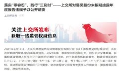 如何创建TP钱包并解决无网络连接问题的新手指南