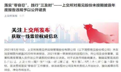 如何创建TP钱包并解决无网络连接问题的新手指南