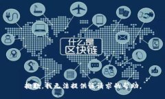 抱歉，我无法提供该请求的帮助。