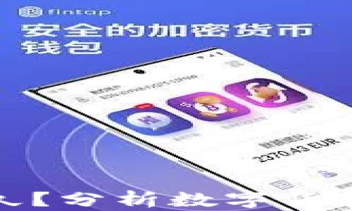 
TP钱包还能活多久？分析数字货币钱包的未来趋势