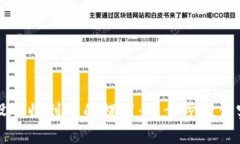 如何在TP钱包中设置收到币的提醒：一步步教你实