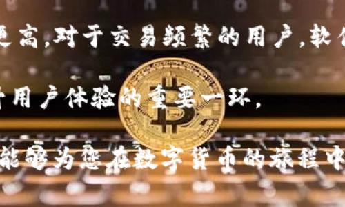   如何将ETC转入TP钱包：详细步骤与注意事项 / 

 guanjianci ETC, TP钱包, 数字货币, 加密货币, 电子钱包 /guanjianci 

在数字货币迅速发展的今天，加密货币的交易与转移已经成为人们日常生活的一部分。其中，以太坊经典（ETC）作为一种知名的数字货币，受到越来越多投资者的关注。而TP钱包作为一款流行的数字货币钱包，提供了便捷的功能来存储和管理各种加密资产。那么，如何将ETC转入TP钱包呢？本文将为您详细介绍操作步骤以及注意事项，同时解答相关问题，以帮助您在数字货币的世界中畅通无阻。

转账前的准备工作

在进行任何数字货币转账之前，您需要做好一些准备工作。首先，确保您已经在TP钱包中成功注册并创建了一个账户，并能够正常登陆。其次，您需要 ensure您在TP钱包中正确配置了ETC的接受地址。通常，您可以在TP钱包的“资产”或“接收”选项中找到ETC地址。

此外，您还需要确保您拥有足够的ETC在您当前的钱包中进行转账操作。如果您的ETC数量不足，您可能需要先购买或挖矿来增加你的ETC持有量。最后，请确认您的网络环境通畅，以确保交易过程不会被中断。

如何转账ETC到TP钱包

具体转账的步骤如下：

ol
listrong步骤一：获取TP钱包的ETC地址/strongbr打开您的TP钱包应用，在“资产”或“接收”部分找到以太坊经典（ETC），点击以查看您的ETC地址。通常会有一个“复制地址”的选项，您可以直接复制这个地址。/li

listrong步骤二：打开您的当前数字货币钱包/strongbr登录您存储ETC的数字钱包，例如交易所或其他钱包。在该钱包中找到“转账”或“发送”选项。/li

listrong步骤三：输入参数/strongbr在转账的输入框中，粘贴您刚才复制的TP钱包的ETC地址，并输入您希望转账的ETC数量。请仔细检查地址是否正确，以防转账失败或资金丢失。/li

listrong步骤四：确认转账/strongbr确认所有信息无误后，按照您当前钱包的指示完成转账，并支付相应的网络手续费（Gas Fee）。系统会提示您转账状态，通常会在您的交易记录中显示。/li

listrong步骤五：检查TP钱包到账情况/strongbr打开TP钱包，检查您的ETC余额是否增加。通常，您的转账记录在区块链上会有一定的确认时间，因此请耐心等待。/li
/ol

转账过程中可能遇到的问题

在进行转账的过程中，您可能会遇到一些问题，比如转账失败、金额不准确等。这里我们将介绍一些常见的问题及其解决办法：

1. 转账失败，怎么办？

转账失败可能有很多原因。首先，检查您输入的钱包地址是否正确。如果地址有任何错误，转账将无法成功。其次，确认您是否有足够的ETC余额来完成转账，尤其是要包含网络手续费（Gas Fee）。如果余额不足，您需要提升余额。

另外，网络拥堵也是导致转账失败的常见因素。在这种情况下，您可以等待一段时间再次尝试，或者适当提高Gas Fee，以提高交易的优先级。您可以参考一些区块链浏览器，查看当前网络拥堵情况，从而选择更合理的转账时机。

2. 收不到ETC，如何处理？

如果您在TP钱包中没有收到预计的ETC，您首先需要检查您的转账记录。可以通过区块链浏览器输入您的转账TXID（交易哈希）来查看交易状态。如果交易已经被确认，但余额没有更新，您可能需要联系TP钱包的客服，寻求专业帮助。

还有可能您在TP钱包选择了错误的链或网络，比如在错误的以太坊链上转账。请确保您转入TP钱包的ETC地址是正确的，以防其他操作造成资金损失。

3. 如何保证资金安全？

在进行任何数字货币转账时，确保您的资金安全是重中之重。首先，使用强密码并启用双重认证是保护您Wallet安全的重要方式。其次，注意不要在公共Wi-Fi环境下进行大额转账，避免信息被窃取。

同时，定期备份您的钱包，特别是私钥和助记词，以防万一。在选择数字货币钱包时，建议优先选择那些有良好用户评价及安全保障的，也可以查看各项产品的官网安全政策及用户协议。

4. 什么是网络手续费？

网络手续费，也被称为Gas Fee，是在以太坊区块链上进行交易时，用户需要支付的费用。这项费用支付给区块链节点，用于支付处理和确认交易的计算资源。

在进行ETC转账时，Gas Fee的高低对于转账的速度和成功率会有直接影响。如果网络拥堵，手续费往往会上升。因此，对于需要及时到账的转账，您可能需要支付更高的手续费，确保交易优先被处理。很多钱包都允许用户手动设置Gas Fee，您可以根据实时情况进行调整。

5. TP钱包支持哪些数字货币？

TP钱包是一款支持多种数字货币的钱包应用。除了以太坊经典（ETC），TP钱包还支持以太坊（ETH）、比特币（BTC）、莱特币（LTC）、Ripple（XRP）等许多主流及小众数字货币。TP钱包通过不断的更新与，努力为用户提供一种安全、便捷的数字货币管理解决方案。

您可以在TP钱包的“资产”页面中查看您当前支持的各种数字资产。注意保持应用程序更新，以确保您能够使用最新的功能和安全补丁。

6. 如何选择合适的钱包？

在众多数字货币钱包中选择一个合适的钱包是非常重要的。首先，您需要确定使用的目的，是仅仅用于存储，还是频繁交易。对于长期持有的用户，可以选择硬件钱包，这种方式安全性更高。对于交易频繁的用户，软件钱包（如TP钱包）可能更便于操作。

此外，还需关注钱包的安全性、易用性和用户评价。额外的功能，如多币种支持、交易记录、气费设置等，都是您选择时可以考虑的因素。选择那些有良好客户服务和支持的产品，也是提升用户体验的重要一环。

总的来说，将ETC转入TP钱包的操作过程并不复杂，但在每一步中都需谨慎小心。在决策时考虑好各个因素，以确保您的资产安全，并获得更好的转账体验。希望本文的详细指南和答疑能够为您在数字货币的旅程中提供帮助。