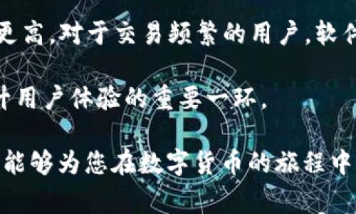   如何将ETC转入TP钱包：详细步骤与注意事项 / 

 guanjianci ETC, TP钱包, 数字货币, 加密货币, 电子钱包 /guanjianci 

在数字货币迅速发展的今天，加密货币的交易与转移已经成为人们日常生活的一部分。其中，以太坊经典（ETC）作为一种知名的数字货币，受到越来越多投资者的关注。而TP钱包作为一款流行的数字货币钱包，提供了便捷的功能来存储和管理各种加密资产。那么，如何将ETC转入TP钱包呢？本文将为您详细介绍操作步骤以及注意事项，同时解答相关问题，以帮助您在数字货币的世界中畅通无阻。

转账前的准备工作

在进行任何数字货币转账之前，您需要做好一些准备工作。首先，确保您已经在TP钱包中成功注册并创建了一个账户，并能够正常登陆。其次，您需要 ensure您在TP钱包中正确配置了ETC的接受地址。通常，您可以在TP钱包的“资产”或“接收”选项中找到ETC地址。

此外，您还需要确保您拥有足够的ETC在您当前的钱包中进行转账操作。如果您的ETC数量不足，您可能需要先购买或挖矿来增加你的ETC持有量。最后，请确认您的网络环境通畅，以确保交易过程不会被中断。

如何转账ETC到TP钱包

具体转账的步骤如下：

ol
listrong步骤一：获取TP钱包的ETC地址/strongbr打开您的TP钱包应用，在“资产”或“接收”部分找到以太坊经典（ETC），点击以查看您的ETC地址。通常会有一个“复制地址”的选项，您可以直接复制这个地址。/li

listrong步骤二：打开您的当前数字货币钱包/strongbr登录您存储ETC的数字钱包，例如交易所或其他钱包。在该钱包中找到“转账”或“发送”选项。/li

listrong步骤三：输入参数/strongbr在转账的输入框中，粘贴您刚才复制的TP钱包的ETC地址，并输入您希望转账的ETC数量。请仔细检查地址是否正确，以防转账失败或资金丢失。/li

listrong步骤四：确认转账/strongbr确认所有信息无误后，按照您当前钱包的指示完成转账，并支付相应的网络手续费（Gas Fee）。系统会提示您转账状态，通常会在您的交易记录中显示。/li

listrong步骤五：检查TP钱包到账情况/strongbr打开TP钱包，检查您的ETC余额是否增加。通常，您的转账记录在区块链上会有一定的确认时间，因此请耐心等待。/li
/ol

转账过程中可能遇到的问题

在进行转账的过程中，您可能会遇到一些问题，比如转账失败、金额不准确等。这里我们将介绍一些常见的问题及其解决办法：

1. 转账失败，怎么办？

转账失败可能有很多原因。首先，检查您输入的钱包地址是否正确。如果地址有任何错误，转账将无法成功。其次，确认您是否有足够的ETC余额来完成转账，尤其是要包含网络手续费（Gas Fee）。如果余额不足，您需要提升余额。

另外，网络拥堵也是导致转账失败的常见因素。在这种情况下，您可以等待一段时间再次尝试，或者适当提高Gas Fee，以提高交易的优先级。您可以参考一些区块链浏览器，查看当前网络拥堵情况，从而选择更合理的转账时机。

2. 收不到ETC，如何处理？

如果您在TP钱包中没有收到预计的ETC，您首先需要检查您的转账记录。可以通过区块链浏览器输入您的转账TXID（交易哈希）来查看交易状态。如果交易已经被确认，但余额没有更新，您可能需要联系TP钱包的客服，寻求专业帮助。

还有可能您在TP钱包选择了错误的链或网络，比如在错误的以太坊链上转账。请确保您转入TP钱包的ETC地址是正确的，以防其他操作造成资金损失。

3. 如何保证资金安全？

在进行任何数字货币转账时，确保您的资金安全是重中之重。首先，使用强密码并启用双重认证是保护您Wallet安全的重要方式。其次，注意不要在公共Wi-Fi环境下进行大额转账，避免信息被窃取。

同时，定期备份您的钱包，特别是私钥和助记词，以防万一。在选择数字货币钱包时，建议优先选择那些有良好用户评价及安全保障的，也可以查看各项产品的官网安全政策及用户协议。

4. 什么是网络手续费？

网络手续费，也被称为Gas Fee，是在以太坊区块链上进行交易时，用户需要支付的费用。这项费用支付给区块链节点，用于支付处理和确认交易的计算资源。

在进行ETC转账时，Gas Fee的高低对于转账的速度和成功率会有直接影响。如果网络拥堵，手续费往往会上升。因此，对于需要及时到账的转账，您可能需要支付更高的手续费，确保交易优先被处理。很多钱包都允许用户手动设置Gas Fee，您可以根据实时情况进行调整。

5. TP钱包支持哪些数字货币？

TP钱包是一款支持多种数字货币的钱包应用。除了以太坊经典（ETC），TP钱包还支持以太坊（ETH）、比特币（BTC）、莱特币（LTC）、Ripple（XRP）等许多主流及小众数字货币。TP钱包通过不断的更新与，努力为用户提供一种安全、便捷的数字货币管理解决方案。

您可以在TP钱包的“资产”页面中查看您当前支持的各种数字资产。注意保持应用程序更新，以确保您能够使用最新的功能和安全补丁。

6. 如何选择合适的钱包？

在众多数字货币钱包中选择一个合适的钱包是非常重要的。首先，您需要确定使用的目的，是仅仅用于存储，还是频繁交易。对于长期持有的用户，可以选择硬件钱包，这种方式安全性更高。对于交易频繁的用户，软件钱包（如TP钱包）可能更便于操作。

此外，还需关注钱包的安全性、易用性和用户评价。额外的功能，如多币种支持、交易记录、气费设置等，都是您选择时可以考虑的因素。选择那些有良好客户服务和支持的产品，也是提升用户体验的重要一环。

总的来说，将ETC转入TP钱包的操作过程并不复杂，但在每一步中都需谨慎小心。在决策时考虑好各个因素，以确保您的资产安全，并获得更好的转账体验。希望本文的详细指南和答疑能够为您在数字货币的旅程中提供帮助。