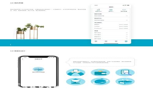 code  
如何将货币绑定到TP钱包的详细指南
