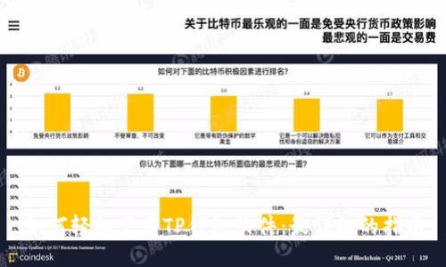 如何轻松下载TP钱包软件：最详细的指南