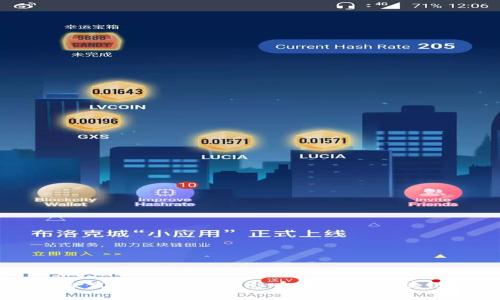  9部委联合发文对TP钱包影响分析及区块链未来展望