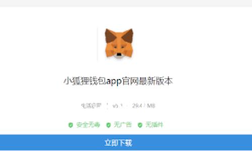 如何在TP钱包中添加币种：完整指南