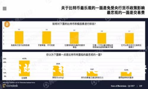 : 如何高效地互转TP钱包——完整指南