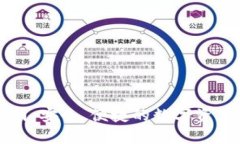 TP钱包官网：安全、便捷的数字资产管理平台