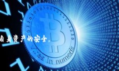 biao ti/biao tit p钱包马蹄链使用方法|详细指南/gu