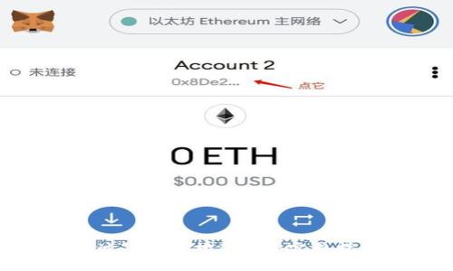 : 如何通过TP钱包挖矿YFV：完整指南与技巧