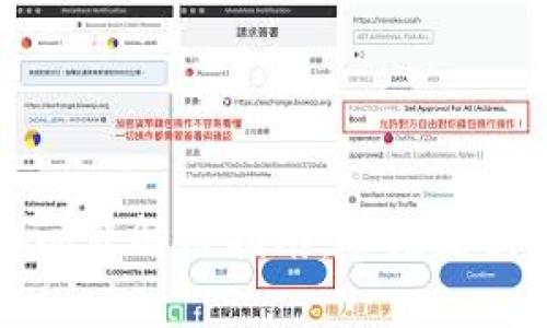 TP钱包闪退问题解决指南：常见原因与解决方法