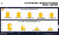 比特币冷钱包详解：安全存储与使用指南