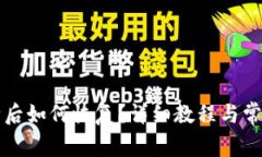 TP钱包删除后如何恢复？详细教程与常见问题解析