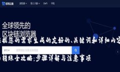 下面是根据您的需求生成的友好的、关键词和详
