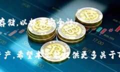 了解TP钱包地址：数字资产管理的关键所在TP钱包