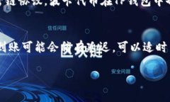   使用TP钱包购买以太坊币的最佳应用指南 /  gu