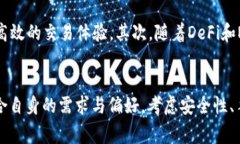 t p钱包与波场钱包的区别与联系全面解析t p钱包