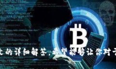 如何将USDT转入TP钱包？详细步骤和注意事项TP钱包