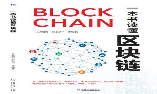冷钱包与热钱包的隔离详解：确保数字资产安全的最佳实践
