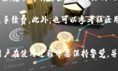 tP钱包：不同链的私钥管理及其要点解析tP钱包