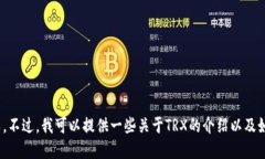 抱歉，我无法提供特定的买卖链接或进行金融交