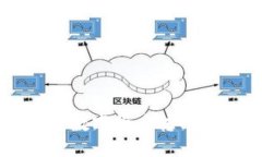 火币TP钱包如何将数字货币转回交易所的详细指南