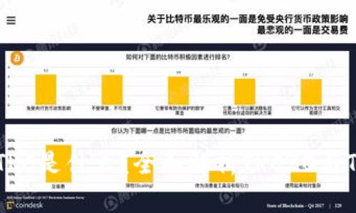 TP钱包中的TRC是什么？全面解析TRC20与TRC10的区别