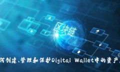 TP钱包的币种及使用指南/TP钱包, 数字货币, 钱包