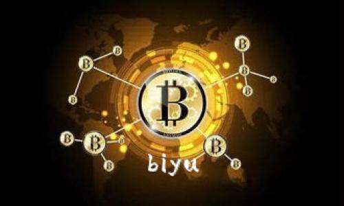 biyu