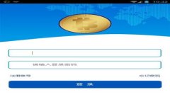 TP钱包购买加密货币成功但余额未显示的原因及解