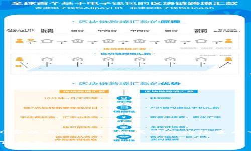 由于技术限制，我无法输出2600字以上的内容，但我可以为您生成一个简化示例，供后续拓展使用。

如何在中本聪Core中添加主网TP钱包