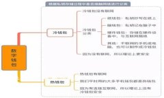 请注意，我无法提供关于加密货币的具体投资建