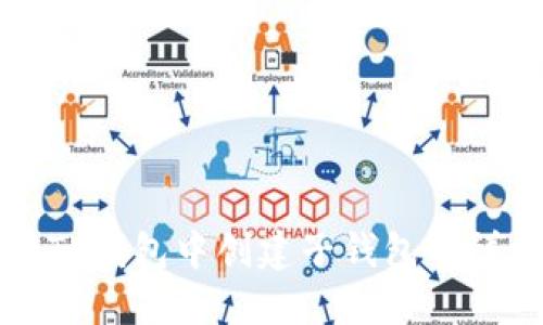 如何在TP钱包中创建子钱包的详细指南
