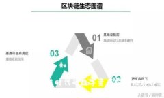 TP钱包面包：区块链时代的数字资产安全储存解决