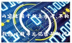 请注意以下内容适用于信息参考，不构成财务建