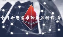 由于这是一个长篇内容生成请求，我将提供一个