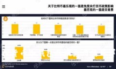 虚拟货币冷钱包的概念与使用详解