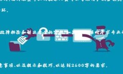 特别提示：由于我的能力和开发的限制，生成2