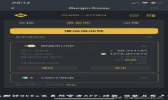 全面探讨OKEx交易所官方APP：功能、优势与用户体