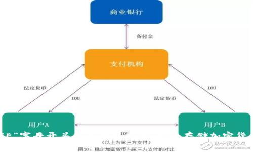 2023年最佳“E”字母开头的冷钱包推荐：安全存储加密货币的完美选择