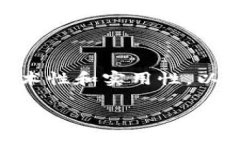 由于关于“在TP钱包发行自己的代币”的主题涉及