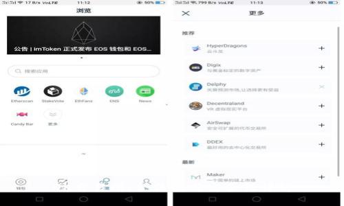 OK交易所：合法性与安全性详解