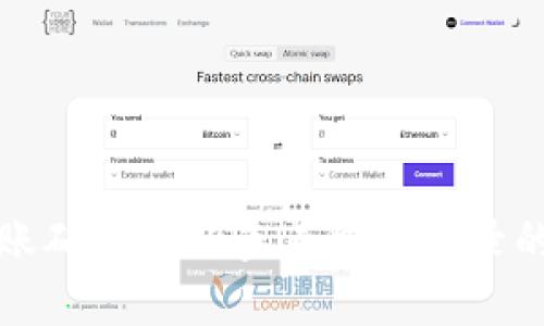 冷钱包转账确实可以查看交易记录的原因详解