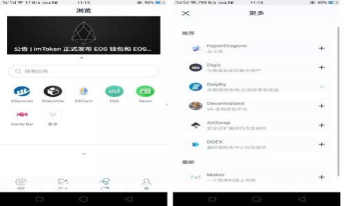 TP钱包未支持火币生态链的原因与解决方案分析
