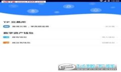 中国当前最佳区块链项目分析：技术、应用与未