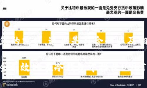 为了满足您的需求，这里是符合的以及相关内容。

: 如何安全有效地在冷钱包中接收USDT：完整指南