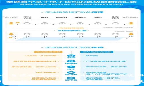 基于安全与便捷，Token.im冷钱包的历史与发展

Token.im冷钱包的历史与发展：安全与便捷的结合