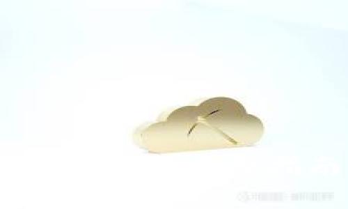 如何安全地导入私钥：完整指南与注意事项